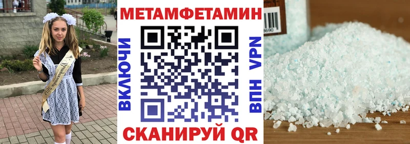 Amphetamine Premium kraken tor Мегион наркота