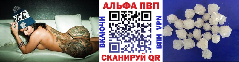 A-PVP Crystall Мегион