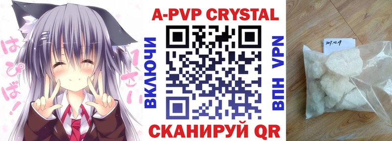 hydra вход  Мегион  A-PVP мука 