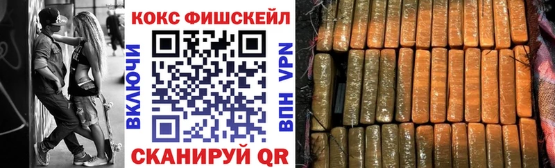 COCAIN Эквадор  Мегион 