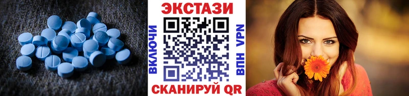 продажа наркотиков  Мегион  Экстази Philipp Plein 