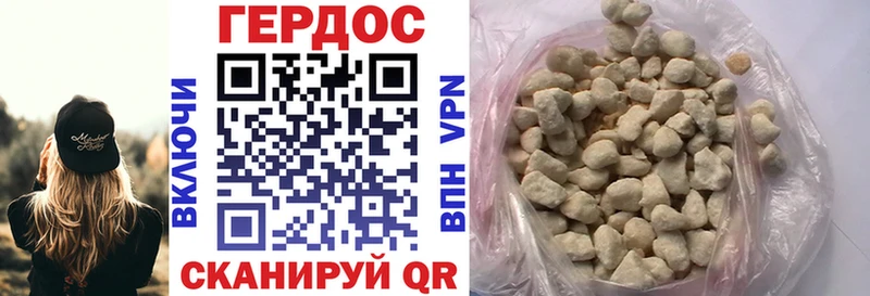 закладка Мегион Героин Heroin