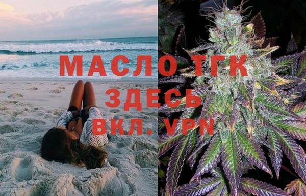 мефедрон Алзамай