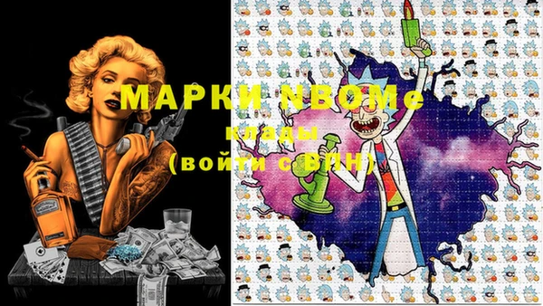 мефедрон Алзамай