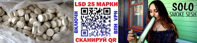 LSD-25 экстази ecstasy  Мегион 