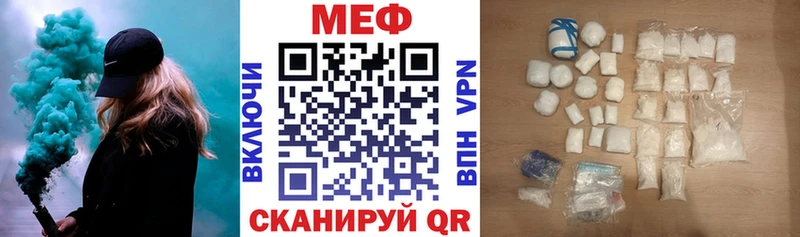МЕФ мука МЕГА маркетплейс Мегион сколько стоит