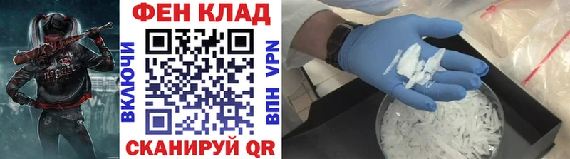 Метамфетамин Декстрометамфетамин 99.9%  Мегион 