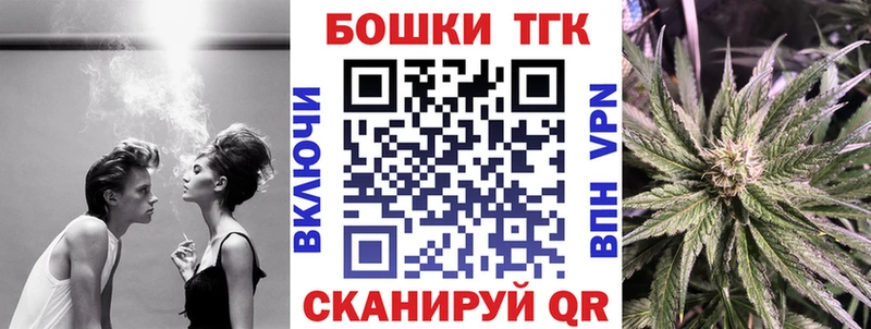 Каннабис White Widow  Мегион 